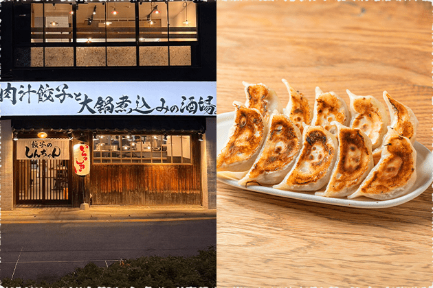 仕出し・弁当きとら家のロゴ